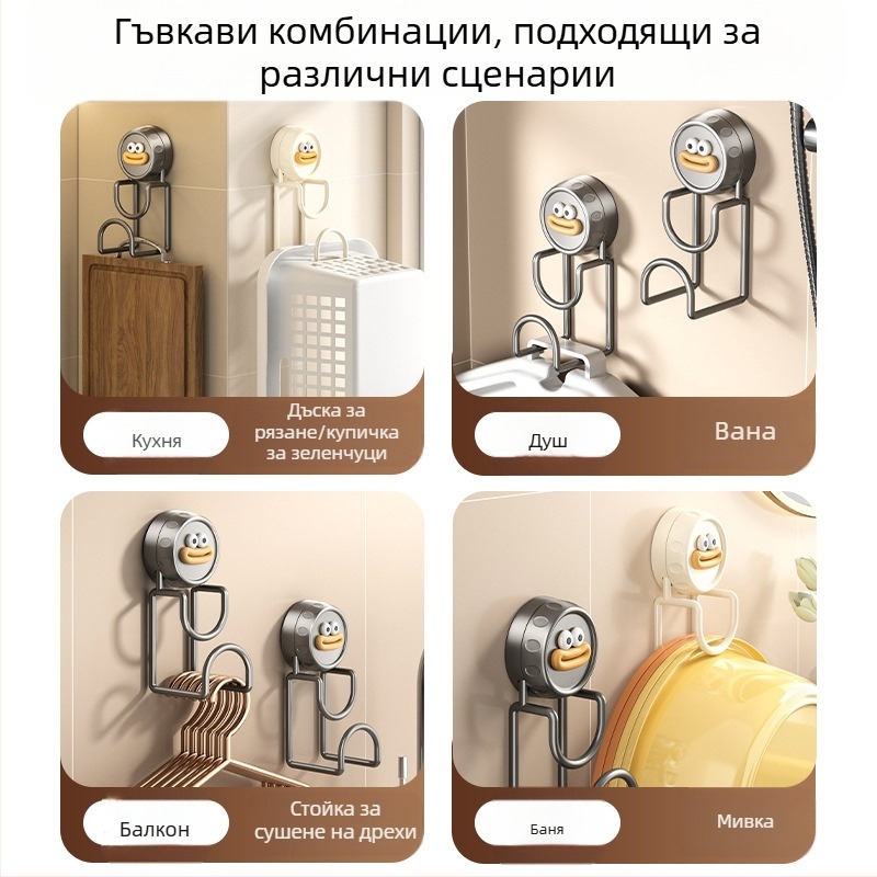 Стенно закачало за мивка с безпробивно закрепване, баня и кухня, без следи по стената