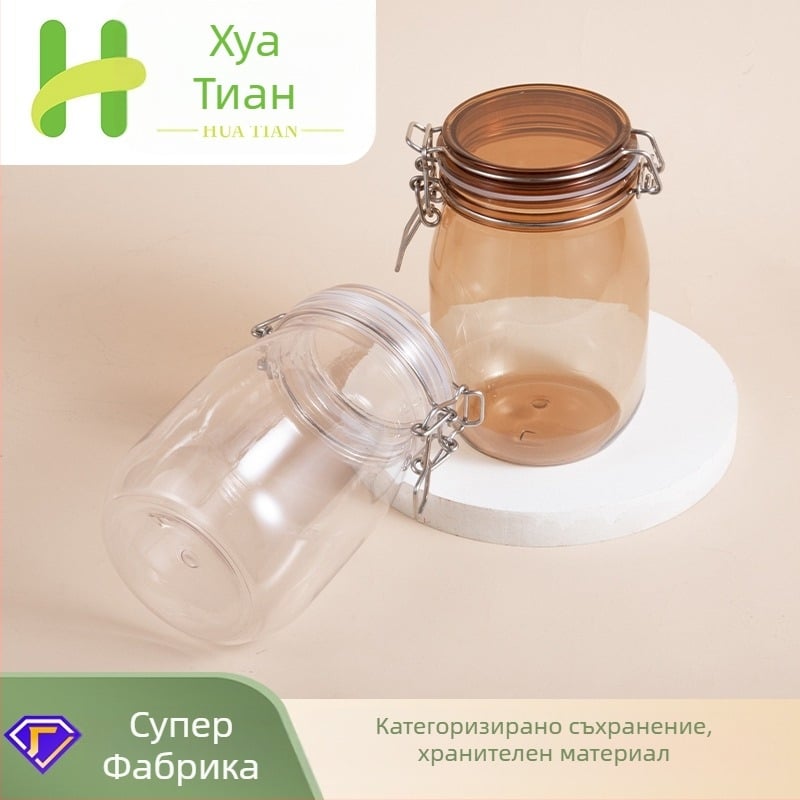 1000 ml овална бутилка за маска от традиционна китайска медицина, прозрачен пластмасов буркан със закопчалка