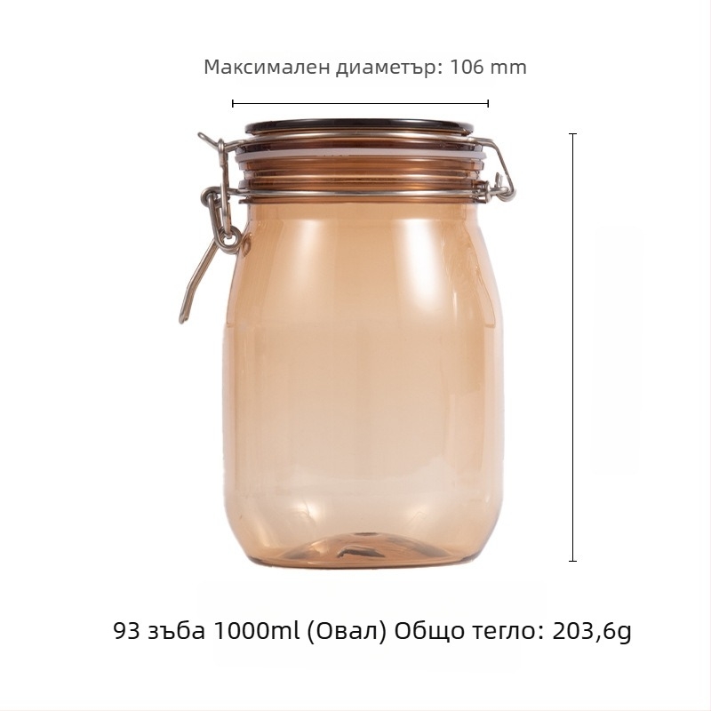 1000 ml овална бутилка за маска от традиционна китайска медицина, прозрачен пластмасов буркан със закопчалка