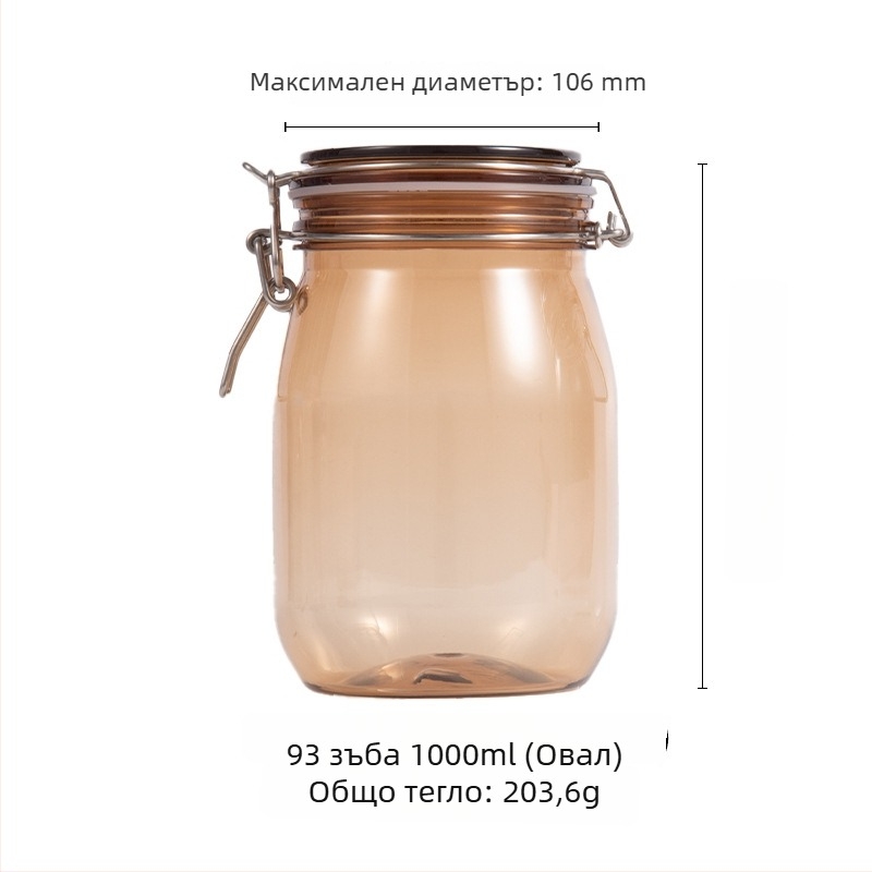 1000 ml овална бутилка за маска от традиционна китайска медицина, прозрачен пластмасов буркан със закопчалка