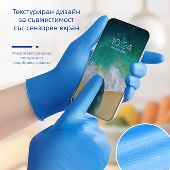 Semoshi Еднократни нитрилни ръкавици, тъмносини, 5G дебелина, за научни изследвания, хранителна класа, кухня и домакинство