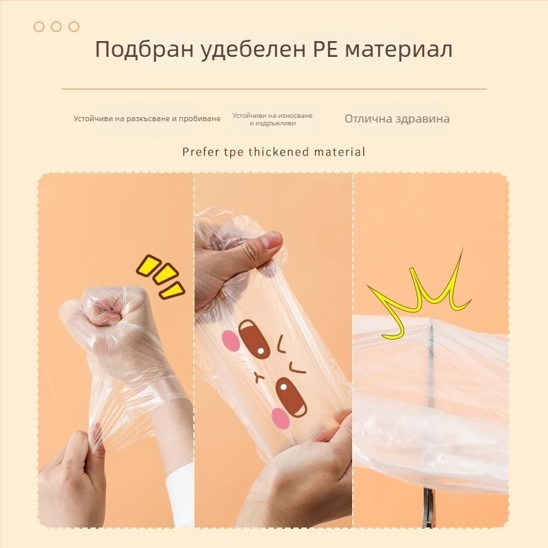 Еднократни ръкавици, хранителен клас, 200 бр., в кутия, издърпващ се тип, PE пластмаса, за домакинска кухня и търговска употреба