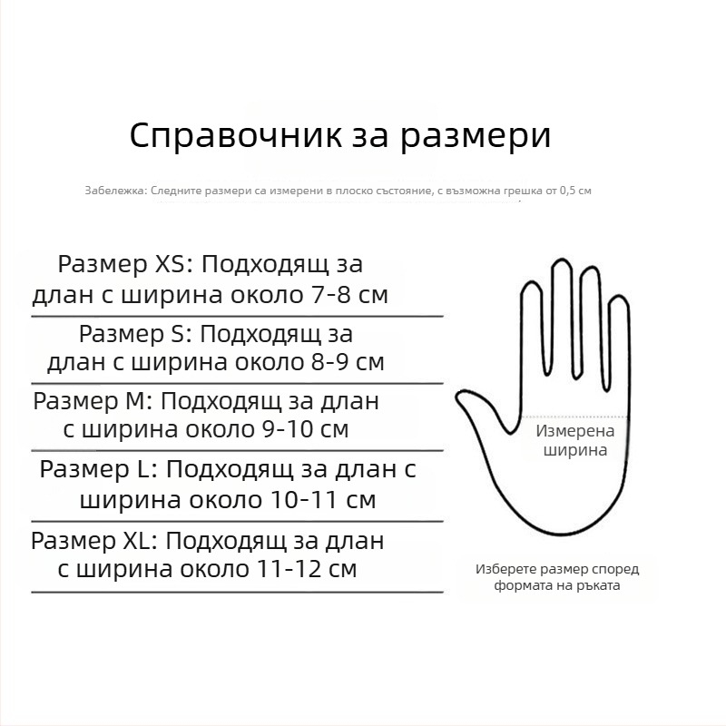 Еднократни PVC ръкавици, удебелени, хранителен клас, кухненски за миене на съдове и домакинска работа, за месене на тесто, устойчиви на мазнини, в наличност