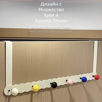 Лепяща закачалка за врата, без пробиване, 5 кг капацитет, за баня и кухня