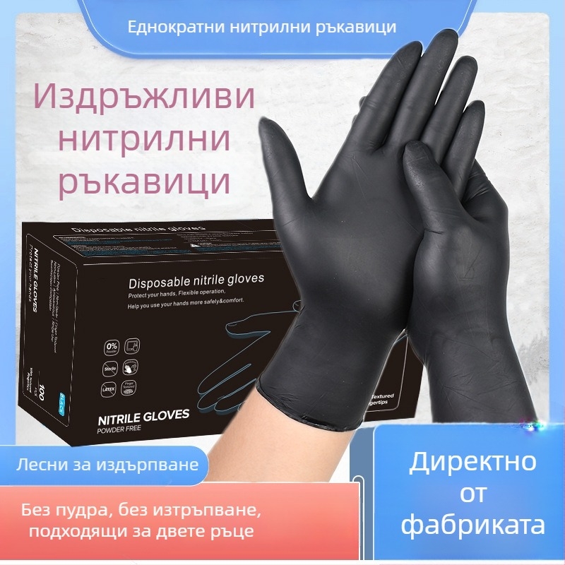 Еднократни черни нитрилни ръкавици без прах, удебелени и издръжливи за кухня и почистване на храни, хранителен клас, маслоустойчиви