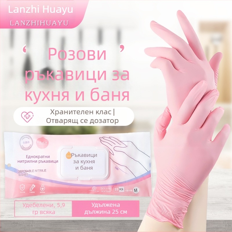 Еднократни нитрилни ръкавици, хранителни клас, водоустойчиви за кухня и кетъринг