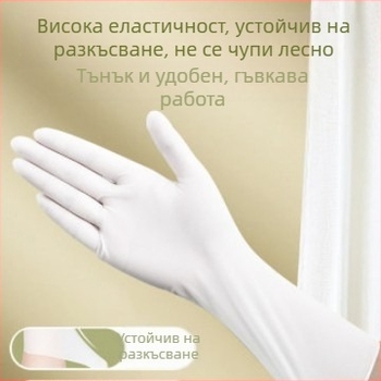 Еднократни нитрилни ръкавици, 12 инча, защитни, маслоустойчиви и износоустойчиви за почистване в кухнята, удебелени