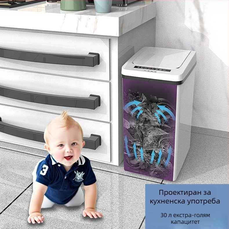 Кухненски кош за отпадъци със сензорен капак, квадратен, 35 л