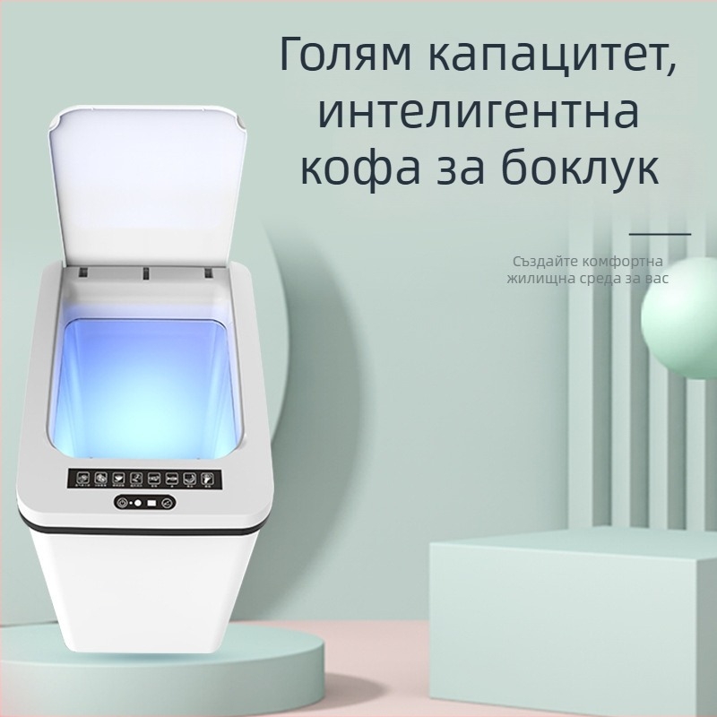 Кухненски кош за отпадъци със сензорен капак, квадратен, 35 л