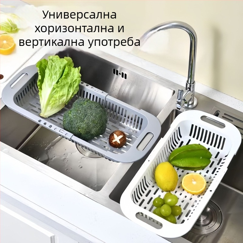 Многофункционална телескопична дренажна кошница за измиване на плодове и зеленчуци, кухненска кошница за мивката с филтър за вода и поставка за съдове