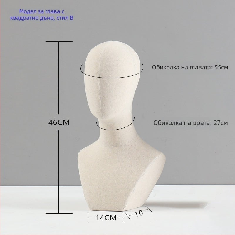 Глава за експозиция на шапки, шалове и перуки