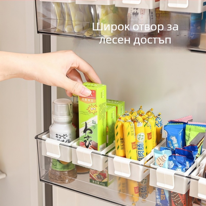 Органайзер за страничната врата на хладилника – разтегателен, регулируем голям отвор и подвижни отделения