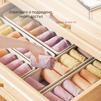 Кутия за бельо и чорапи, органайзер за гардероб, три в едно, Oxford плат