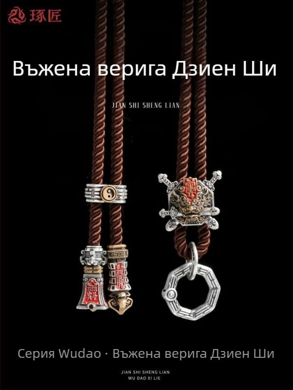 Guofeng оригинално въже бижу - плетена огърлица с катарама, DIY аксесоар от въже