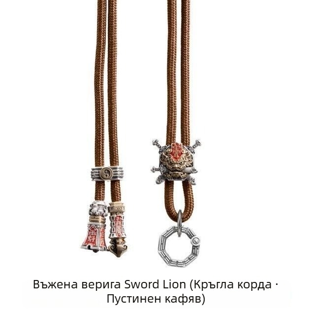 Guofeng оригинално въже бижу - плетена огърлица с катарама, DIY аксесоар от въже