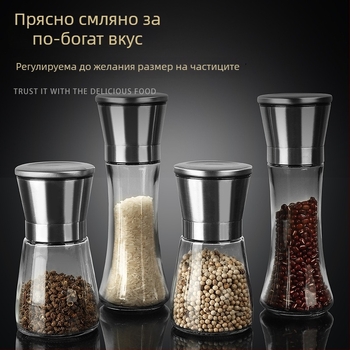Пипер мелничка 304 хранителен клас, стъклено тяло, ръчно смилане, сваляем механизъм