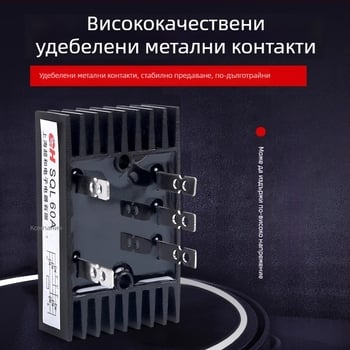 CHKL SQL100A1000V мостов изправител, SQL100A(100×60), Трифазен