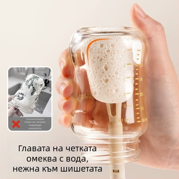 Комплект четки за почистване на бебешки шишета и чаши със сменяеми глави