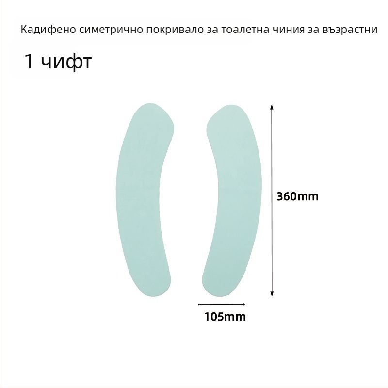 Детски предпазител за седалката на тоалетната – зимно топло, неплъзгащ се, самозалепващ, подрязваем