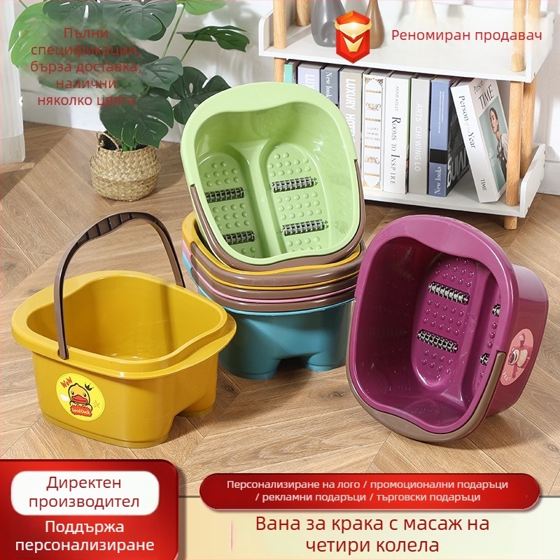 Пластмасова ваничка за крака с четири колела и ролка, преносима