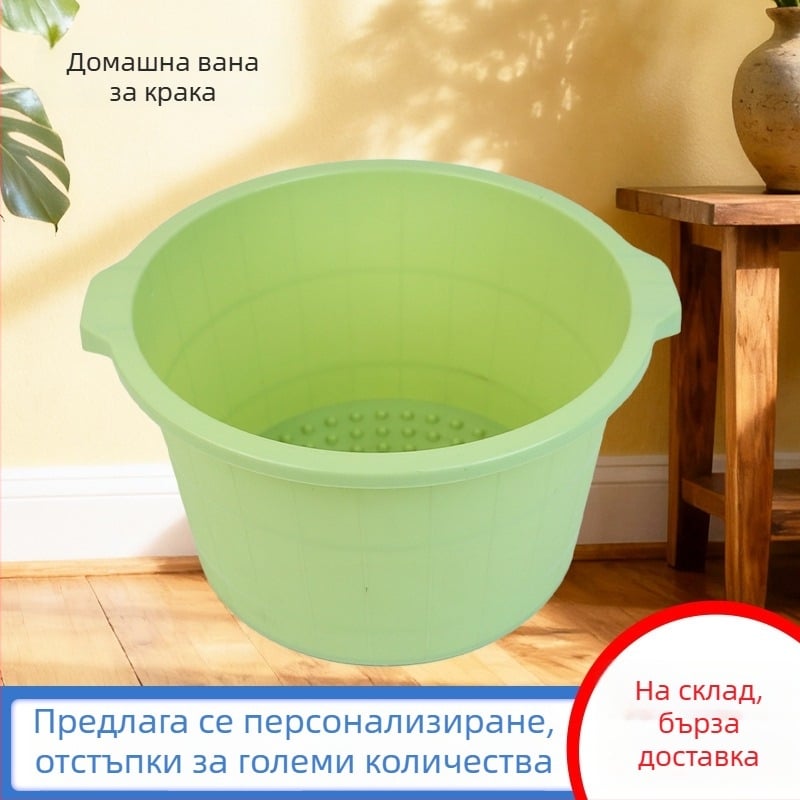 Домашна кофа за крака за накисване и масаж, повдигната вана за крака от пластмаса с дебело дъно