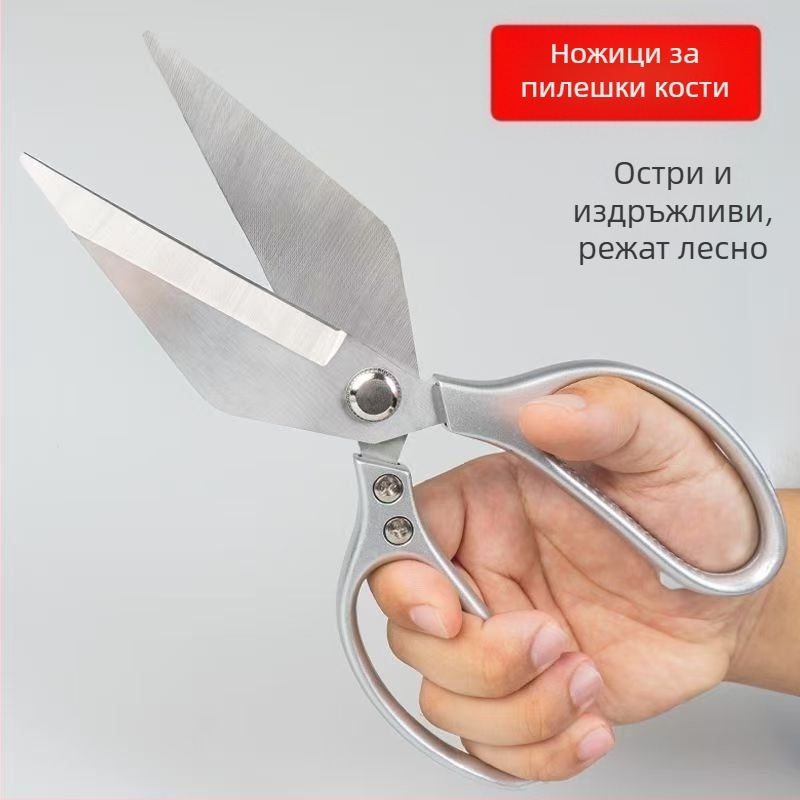 Удебелени ножици за кухня от неръждаема стомана, мултифункционални, за рязане на кости и птиче месо