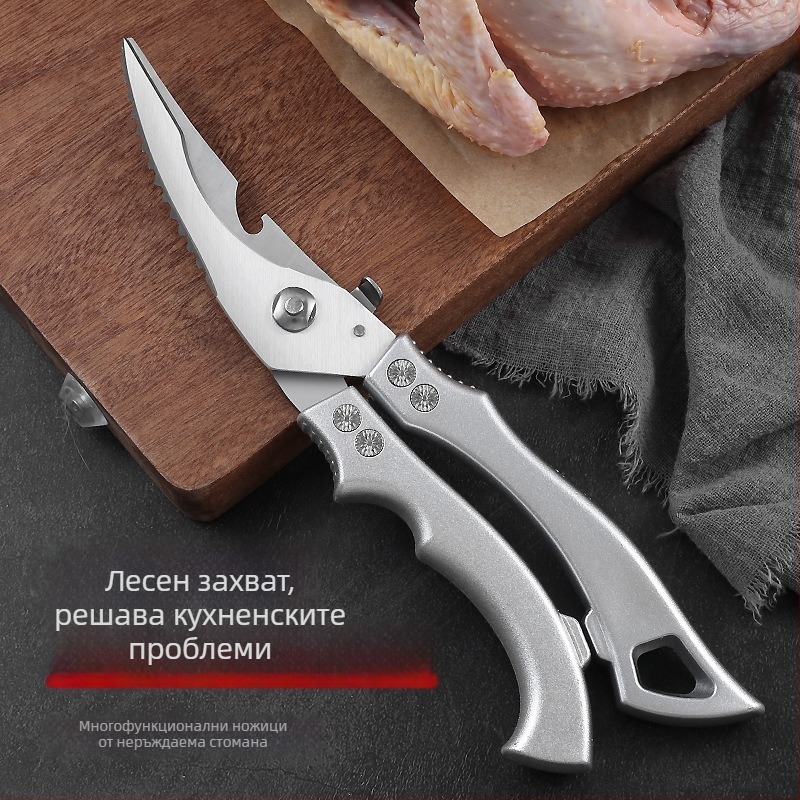 Кухненски ножици за кости – многофункционални, големи, неръждаеми, за кости от пиле и патица, риба и месо