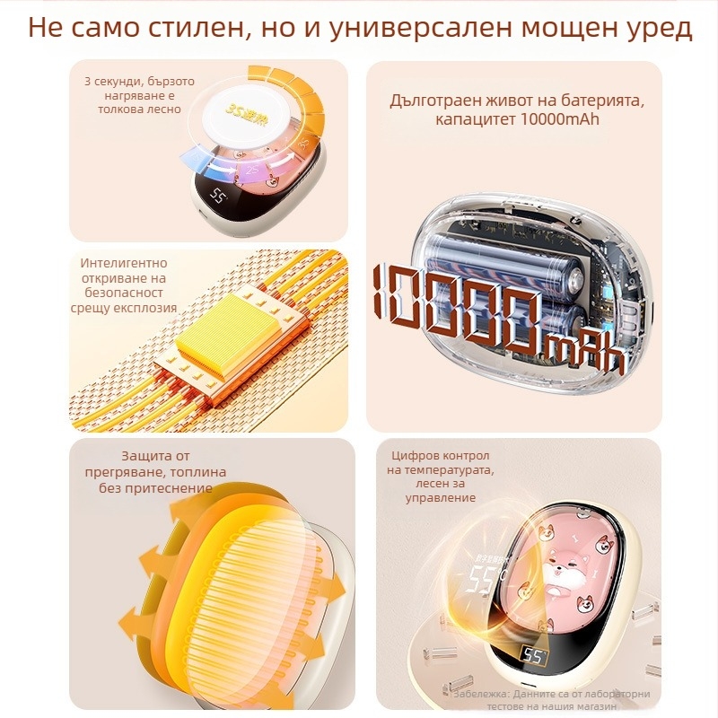 Корги нагревател за ръце и USB power bank, 2-в-1, мини нагревател