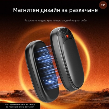 Преносим зареждаем нагревател за ръце с висока температура, взривозащитен, с разделен магнитен дизайн, за зимния сезон