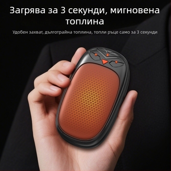 Преносим зареждаем нагревател за ръце с висока температура, взривозащитен, с разделен магнитен дизайн, за зимния сезон