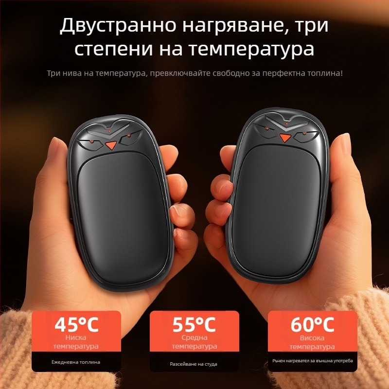 Преносим зареждаем нагревател за ръце с висока температура, взривозащитен, с разделен магнитен дизайн, за зимния сезон