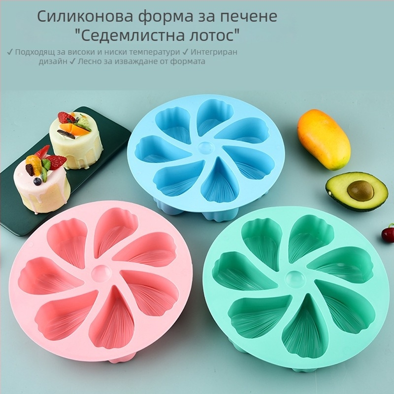 7-частен комплект форми за торта с форма на сърце и листенца, голям размер