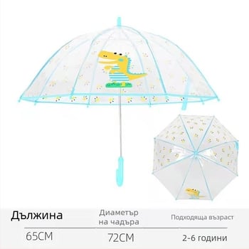 Прозрачен детски чадър с прави ребра, удебелен PVC, лек, с дълга дръжка