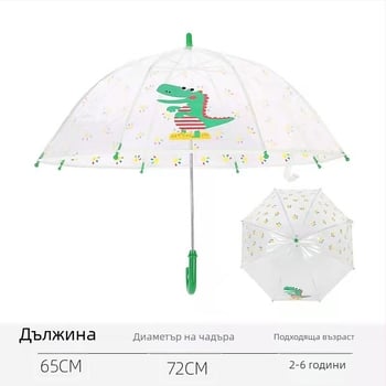 Прозрачен детски чадър с прави ребра, удебелен PVC, лек, с дълга дръжка