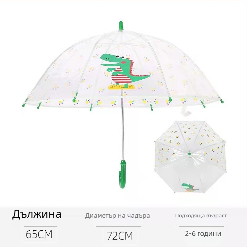Прозрачен детски чадър с прави ребра, удебелен PVC, лек, с дълга дръжка