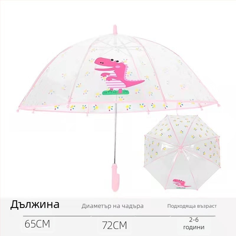 Прозрачен детски чадър с прави ребра, удебелен PVC, лек, с дълга дръжка