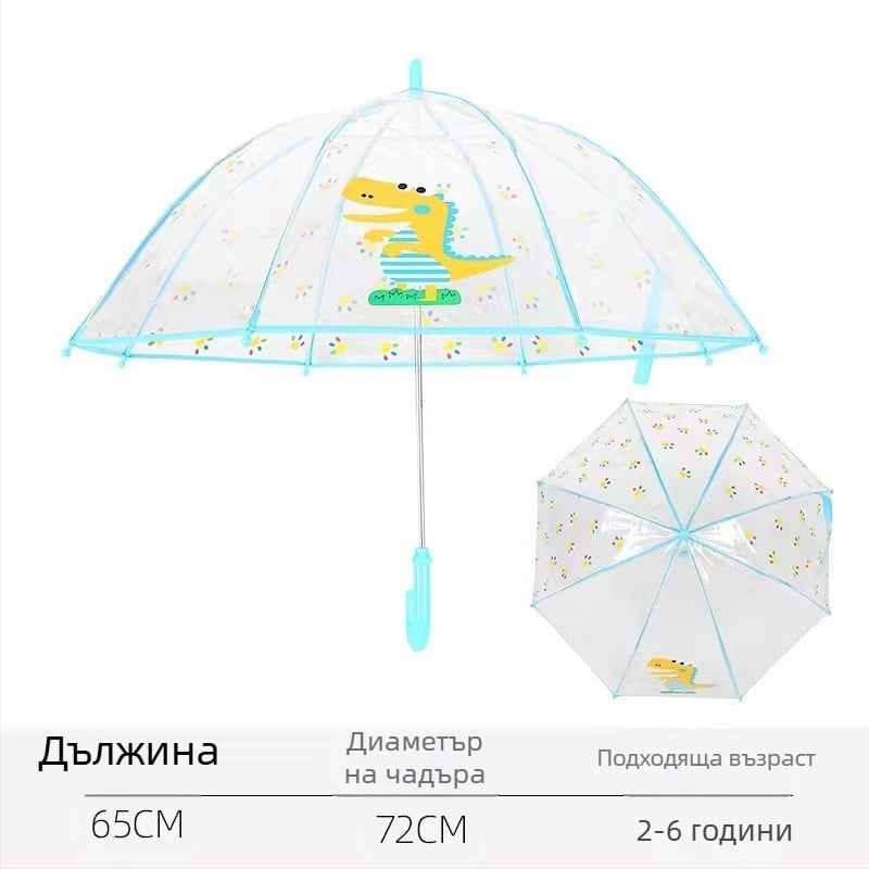 Прозрачен детски чадър с прави ребра, удебелен PVC, лек, с дълга дръжка
