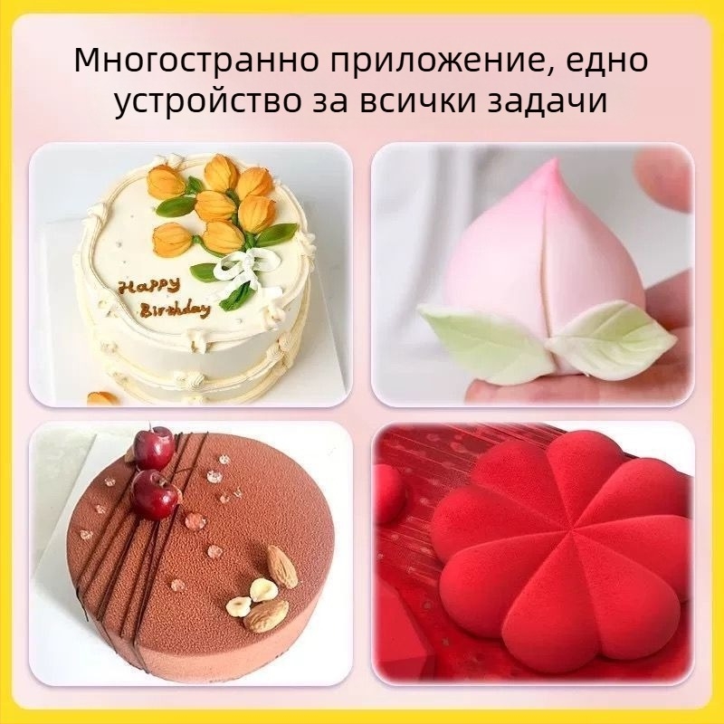 Електрически аерограф за оцветяване на сладкиши, торти, макарони и кифлички с прасковени цветове