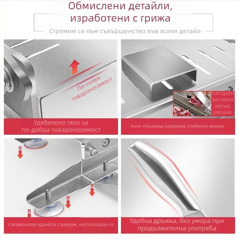 Резач на месо за говеждо и агнешко руло, мултифункционален кухненски резач за месо и кости, неръждаема стомана