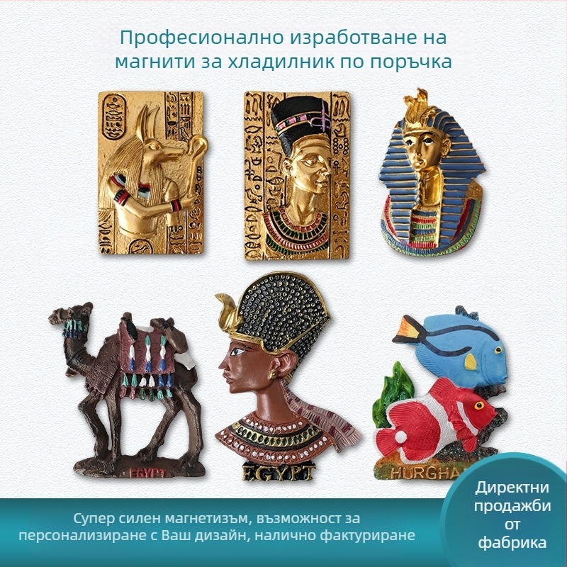 Египетски културни и творчески смолени магнитчета за хладилник, туристически сувенир и домашна декорация
