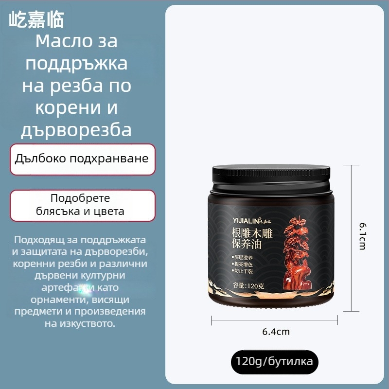 Масло за поддръжка на коренови резби и дърворезби; грижа за махагон; полиране и восък за дърворезби; масло за полиране на нефрит.