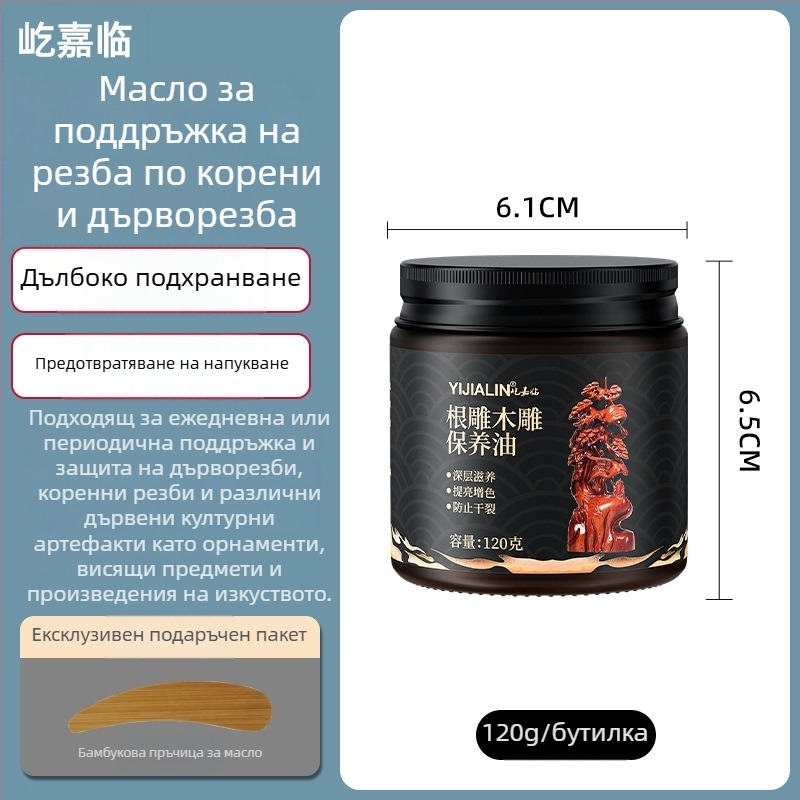Масло за поддръжка на коренови резби и дърворезби; грижа за махагон; полиране и восък за дърворезби; масло за полиране на нефрит.