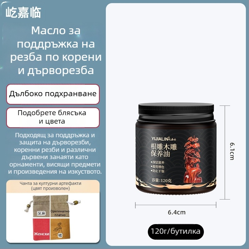 Масло за поддръжка на коренови резби и дърворезби; грижа за махагон; полиране и восък за дърворезби; масло за полиране на нефрит.
