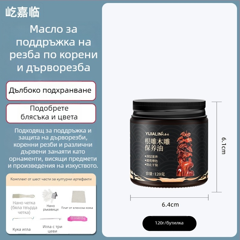 Масло за поддръжка на коренови резби и дърворезби; грижа за махагон; полиране и восък за дърворезби; масло за полиране на нефрит.