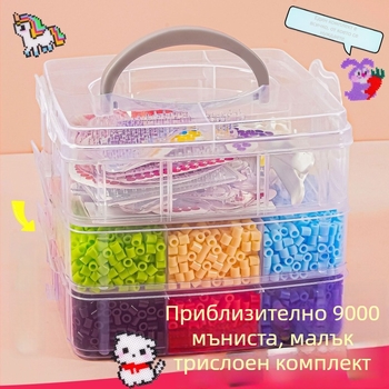 На едро: 5 мм мозаични мъниста – малък трислоен кутий комплект за деца, DIY творчески пъзел
