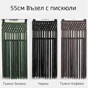 55 cm полиестерна ръчно връзвана дантела с пискюли за танцова пола и шал