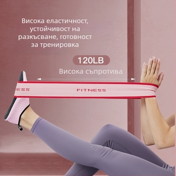 Ластична лента за тренировка на глутеусите и оформяне на дупето, лента за клякания и йога