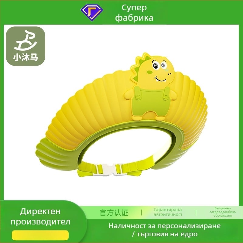 Бебешка шапка за миене на коса, водоустойчива защита за уши, регулируема шапка за къпане
