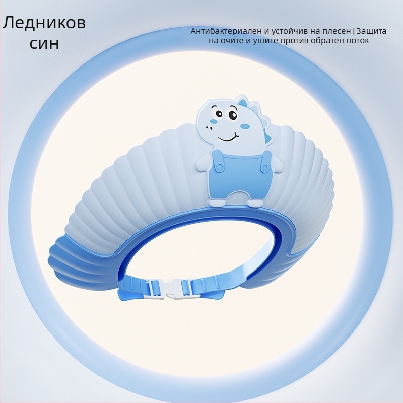 Бебешка шапка за миене на коса, водоустойчива защита за уши, регулируема шапка за къпане
