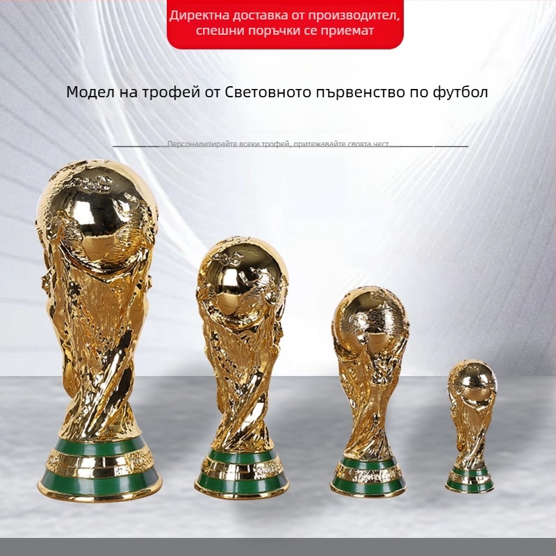 27 см пластмасов трофей за Купата по футбол на Северна Америка 2026 – паметна награда и декоративен трофей за показване